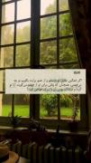 تو چه میفهمی منو ))) 