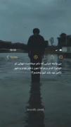 بخاطر نا امن بودن شهر کیو نباید ببخشم؟ 