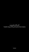 کمه دوتا چشام واسه دیدنت .....