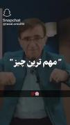تاکید تاکید تاکید! 