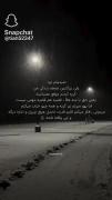 بزرگترین ضعف زندگی من گریه کردنه 