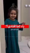 ؏ ياد ڪى افتادی................ ض