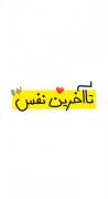 مشترک گرامی میزان عشق من ب شما
