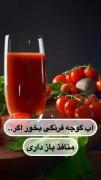 #پوست_زیبایی☁️✨️‌‌‌‌‌‌‌‌‌‌‌‌‌‌‌‌