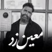 من نشد با ت بمونم چ حیف نشد سرتو باشه رو شونم چه حیف💔🫂