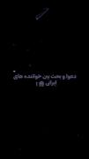 دعوا دعوا دعوا بین این خواننده ها😑😂💔