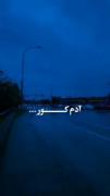 میچرخه،زمین گردع مربع نی...!🙃