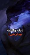 حق طوری .‌‌‌‌‌‌‌‌‌‌‌‌‌‌‌‌‌‌‌‌‌‌