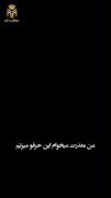 حرفی ندارم (: 🚶🏻‍♂️❤️‍🩹 .