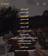 دل بستن به عشق مرده ممنوع...🖤