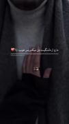 دارم‌از‌دِلتنگیت‌دِق‌میکنم‌پسر‌ِخوب‌:)❤️‍🩹!
