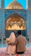 عاشقانه مذهبی عشق دوستت دارم مذهبی 