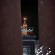 حرمت روزم و شب کرده حسین. 
