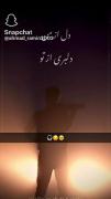 باهم به جای خواننده بخونیم 
