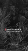 ولی هیچ وقت نمی بخشمت 🥺 💔