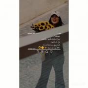 لبخند بزنین به تمام اونایی که 