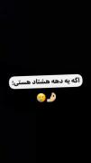 اگه یه دهه هشتاد هستی اینارو خوب یادته !!