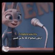 ازتون می خوام که تلاش کنین😍♥️