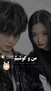 رابطه این جانب با گوشیم و اما با لپ تابم😅