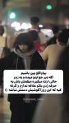 ........بیا واقع بین باشیم 💀🤝
