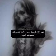 مود، دارک ،سیگما،ناراحتی،اولین پست حمایت شع..:)