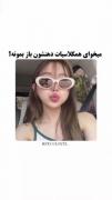 تردستی برای حرفه ای ها........ 