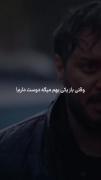 واقعا دیگه به حرف هیشکی نمی شه اعتماد کرد .....