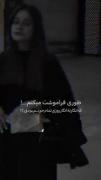 کسی ک بخواد میمونه ب هرقیمتی ک شدع>>>