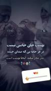 پدرو مادر عزیزم دوستون دارم قدر پرمادراتون رو بدونید 