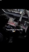عاشقانه دل تنگی عاشقی غمگین و..