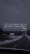 حتما‌همینحوری‌بود‌اگه‌من‌نبودم