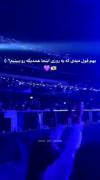 بهم قول میدی‌؟‌‌‌‌‌‌‌‌‌‌‌‌‌‌‌‌‌‌
