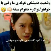 کسی اسم فیلمشو میدونه؟‌‌‌‌‌‌‌‌
