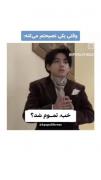 وقتی نصیحتم میکنن ب روایت تهیونگ😂
