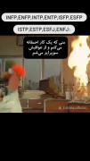 ‌‌‌‌‌‌‌حق به روایت تصویر😂‌‌‌‌‌‌‌‌ 