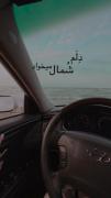 دِلَم شُمال میخواد.دِلَم دَریا میخواد✨️🦋🖤 