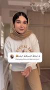 این منمـــ استایل عروس و مادر عروی و خواهر عروس🤟🏻