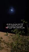 تو تموم زندگیمی 