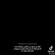 گلی به نام عشقه = عشق}}}}}}}}}}}