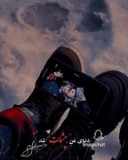 دُنیایِ مَن چِشمات شد❤️‌‌‌‌‌‌‌