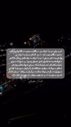 تو برام با ارزشی 