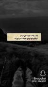اگه ارومیه بشی روت ارس میکشم 