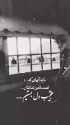 عجیب دل بستیم...!‌‌‌‌‌‌‌‌‌‌‌‌‌‌‌‌‌‌‌‌‌‌‌‌ 