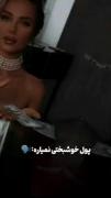 پول خوشبختی نمیاره؟!...........