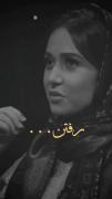 شعر فروغ فرحزاد،میروم از شهرشما.....