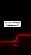 همیشه حرف زدن باهات حالمو خوب‌ میکنه(: