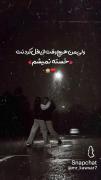 آهنگ_ عاشقانه_ پسرونه_ دخترونه 