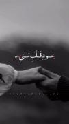 استوری عاشقانه بحال واسه عاشقا
