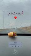 استوری عاشقانه بارووووووووووون