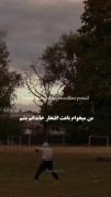 ویدیو انگیزشی هست و منظور از ویدیو خاص بون هست